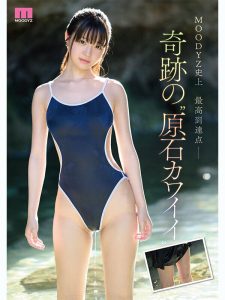 井上もも 奇跡のザ・原石 AV DEBUT レビュー