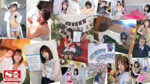 小倉七海 初ベスト S1デビュー1周年 最新12タイトル12時間スペシャル