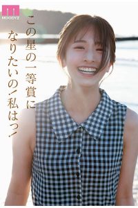 川口桜AVデビュー作品 レビュー