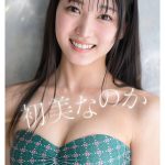 新人NO.1 STYLE 初美なのか シロウト、なのか？ 逸材、なのか？レビュー