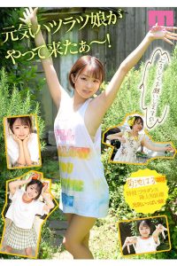 菊池はるのAVデビュー作レビュー