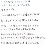 架乃ゆらの魅力的なエロティック作品レビュー