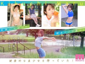 菊池はるのAVデビュー作レビュー