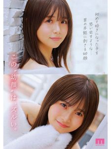 透明感のある美少女の初AVデビュー作品