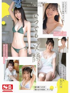 新人NO.1STYLE 三田真鈴 AVデビュー レビュー