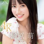 新人NO.1STYLE 榊原萌 AVデビュー レビュー