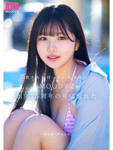 新人女子大生Hカップデビュー作品レビュー