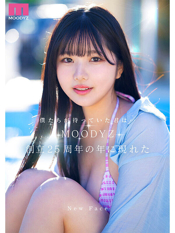 新人女子大生Hカップデビュー作品レビュー