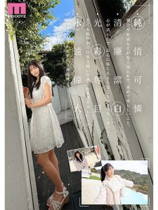 新人女子大生Hカップデビュー作品レビュー