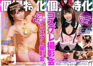 グラドル・コスプレイヤー・アイドル・インフルエンサーのハメ撮り中出し撮影会