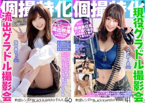 グラドル・コスプレイヤー・アイドル・インフルエンサーのハメ撮り中出し撮影会