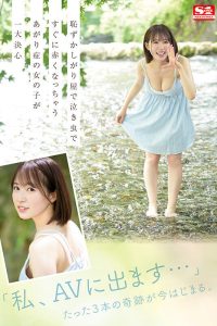 春野らら AVデビュー レビュー