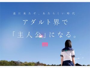 新・新人 これがあたらしい’可愛い’。八坂凪 AVデビュー