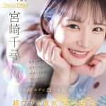 【VR】初心な彼女とのドッキドキ初SEX体験