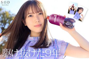 小湊よつ葉 AV DEBUT 4K特別版レビュー
