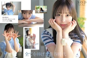 小湊よつ葉 AV DEBUT 4K特別版レビュー