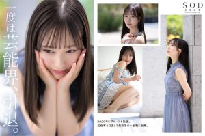 小湊よつ葉 AV DEBUT 4K特別版レビュー