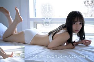 小湊よつ葉 AV DEBUT 4K特別版レビュー