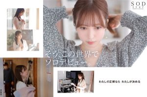 小湊よつ葉 AV DEBUT 4K特別版レビュー