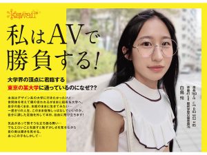 大学インテリ美少女のAVデビュー 白鳥怜の理性吹き飛びシーン