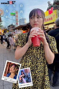 台湾発 美少女AV女優 齋齋いつきの魅力レビュー