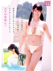 新人グラドルあんづ杏のAVデビュー作レビュー