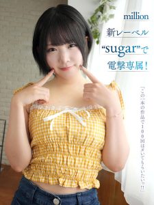 体液フェチの視聴者に人気の作品