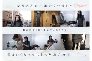 牧野怜奈 AVデビュー作品レビュー