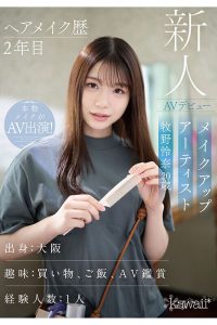 牧野怜奈 AVデビュー作品レビュー