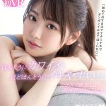 石川澪初VRレビュー：カワイイとセクシーの絶妙バランス