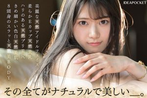 愛才りあの天然美を堪能する作品レビュー