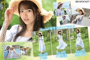 愛才りあの天然美を堪能する作品レビュー