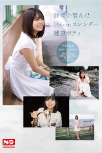 前田美波AVデビュー作品レビュー