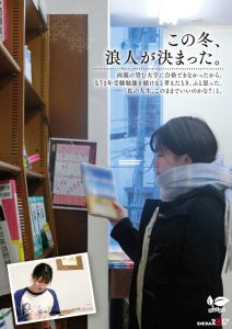 桜庭菜乃花のAVデビュー作品レビュー