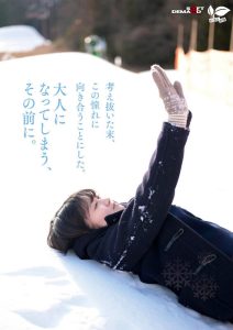 桜庭菜乃花のAVデビュー作品レビュー