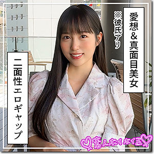 清楚美少女3本のレビュー：自然な潮吹き・リアルなバック・寝取られ事情を徹底比較