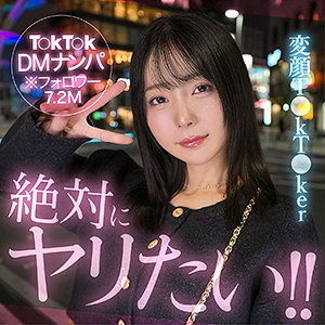 3本で読む「清楚美少女」の素人ハメ撮りドキュメンタリー