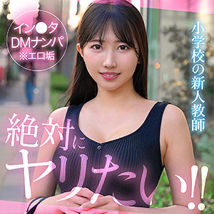 巴ひかりが挑戦するFANZA独占4Kドキュメンタリー風M女ハメ撮りの実態