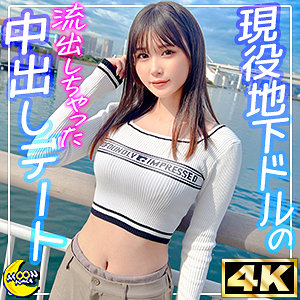 水乃なのはの清楚な美脚と潮吹きが見どころの4Kハメ撮りロングヘア作品
