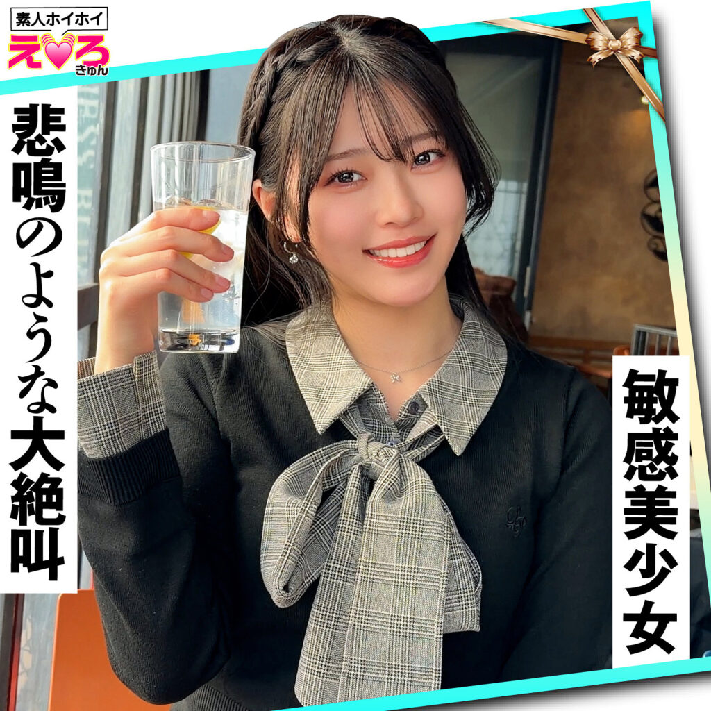 赤坂ちゃん（青坂あおい）が演じる素人っぽさが眩しい4K独占ドキュメンタリー風ハメ撮り